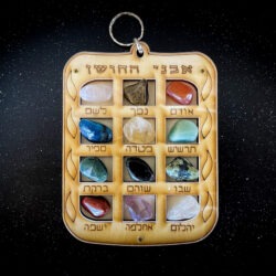 Wooden 12 Tribes Breastplate